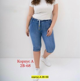 Лосины
