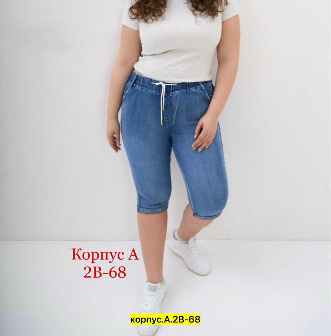 бриджи джинсовые женские,женские бриджи,капри джинсовые женские большие размеры бриджи,бриджи джинсовые капри больших размеров,бриджи джинсовые