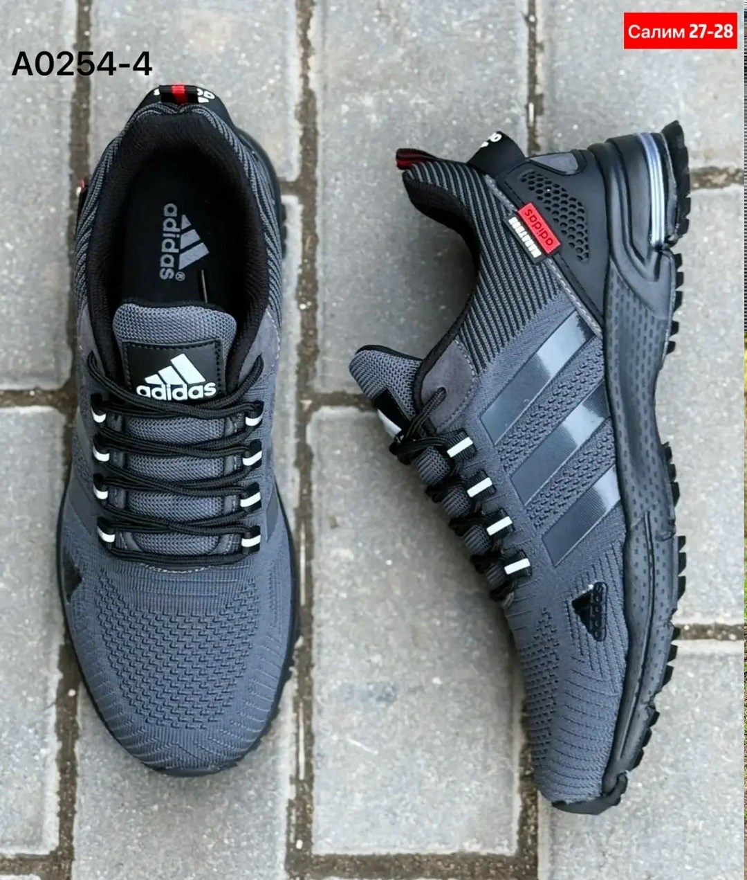 кроссовки мужские adidas,кроссовки adidas,кроссовки adidas marathon,кроссовки,кроссовки адидас
