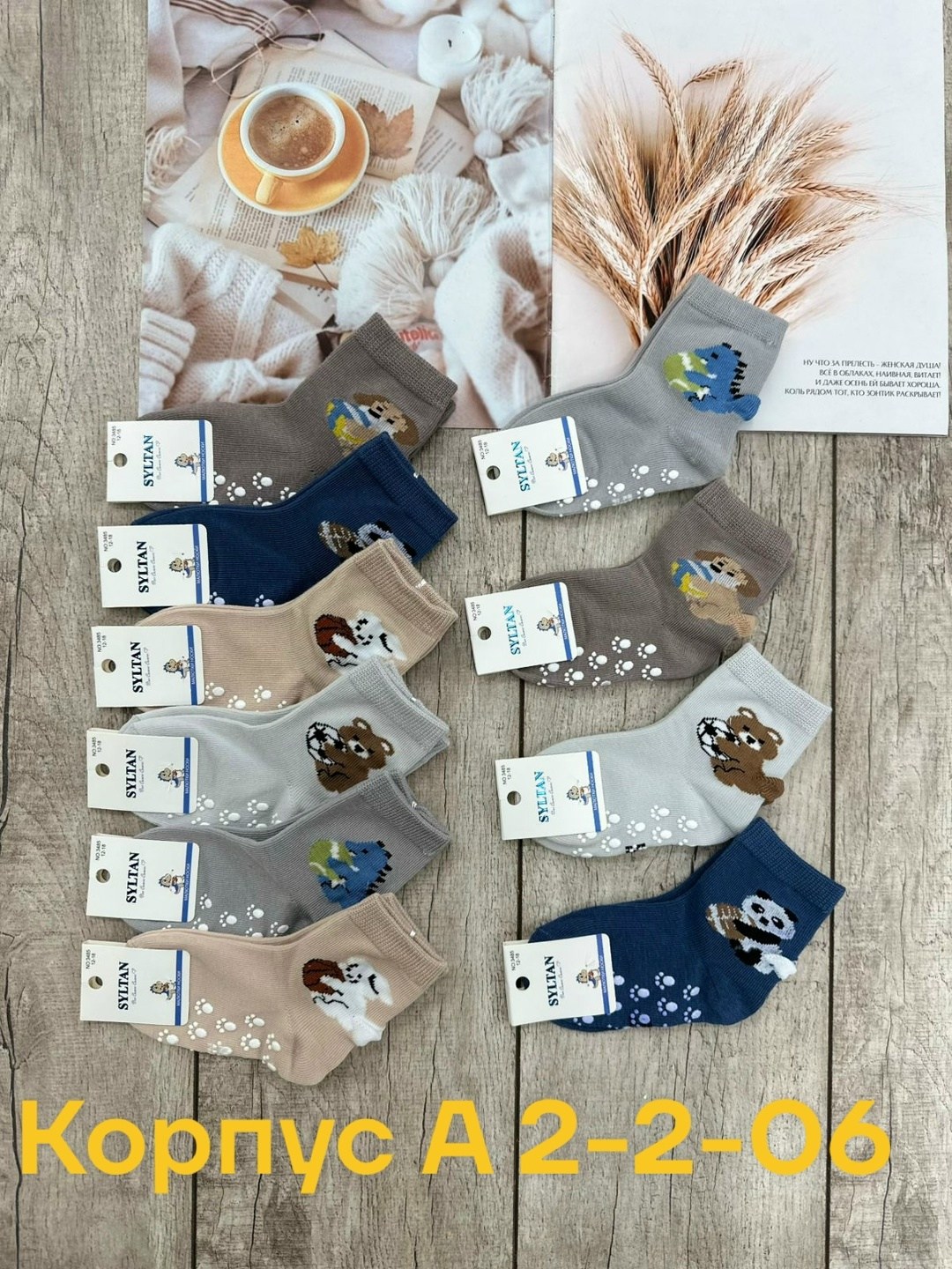 детские носки,носки для детей,носки детские хлопок,ноские детские,носки детские на мальчика