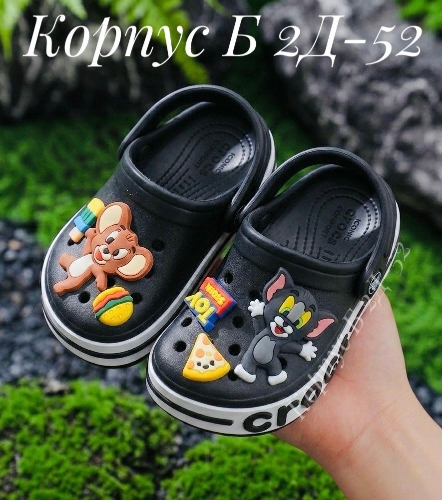 ,детские кроксы,кроксы сабо детские,сабо детские crocs, детская