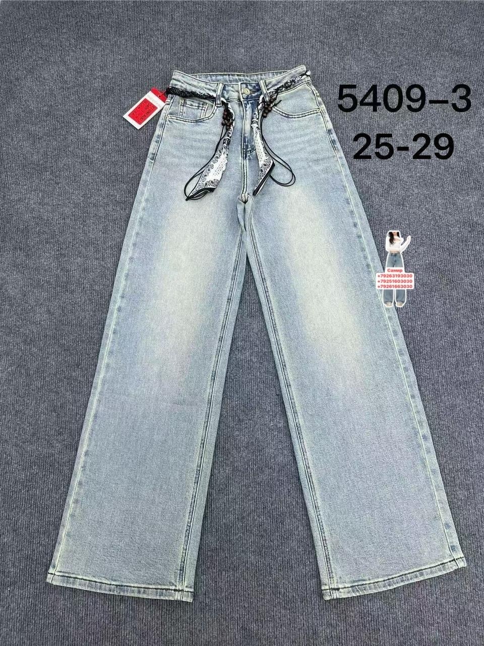 джинсы широкие палаццо vika kids,джинсы для девочек,джинсы палаццо для девочек,джинсы детский,джинсы