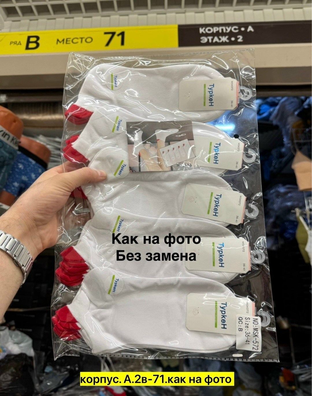 носки мужские,носки набор,носки носки,носки короткие набор 5 пар,носки женские