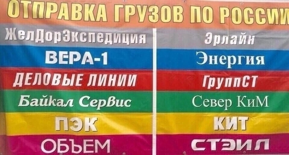 отделение почты россии,логотип почта россии,работа почта россии,почта россии,почт