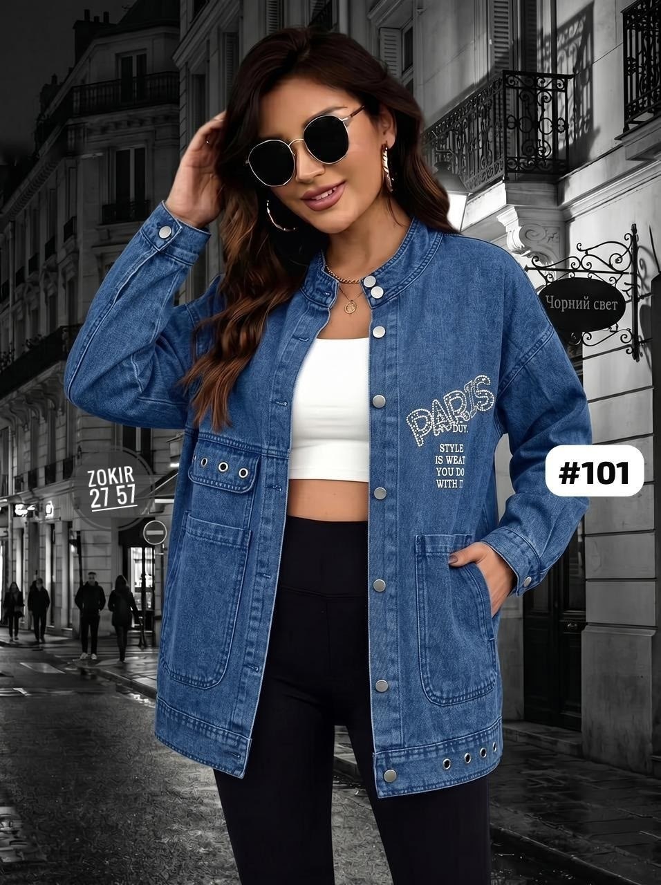 куртка женская джинсовая,джинсовая куртка,куртка джинсовая оверсайз,стильная джинсовая куртка,куртка джинсовая оверсайз джинсовка