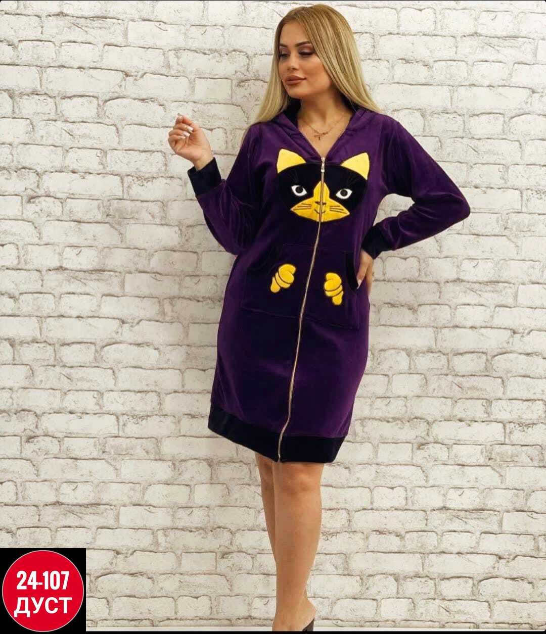 женский велюровый халат,халат женский велюровый на молнии,халат женский домашний велюровый,халат из велюра,халат теплый велюровый