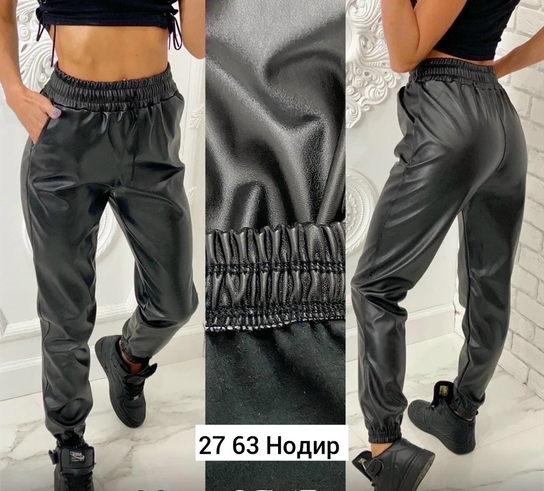 брюки из экокожи для полных женщин,брюки экокожа матовые,брюки женские,брюки кожаные женские 52-54,брюки женские экокожа зима