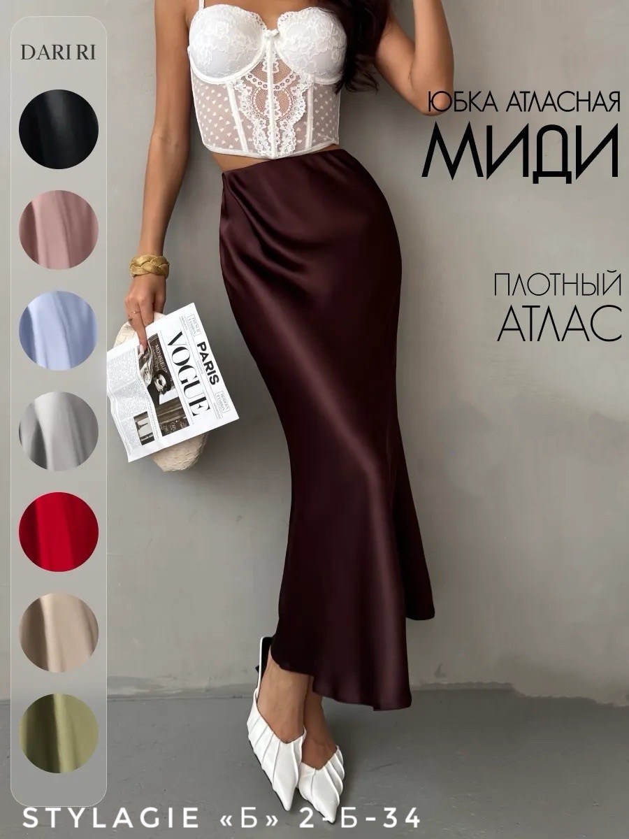 атласная юбка миди,юбка атласная миди shop&cub777,атласная юбка макси,юбка миди шелковая,юбка атласная миди на резинке