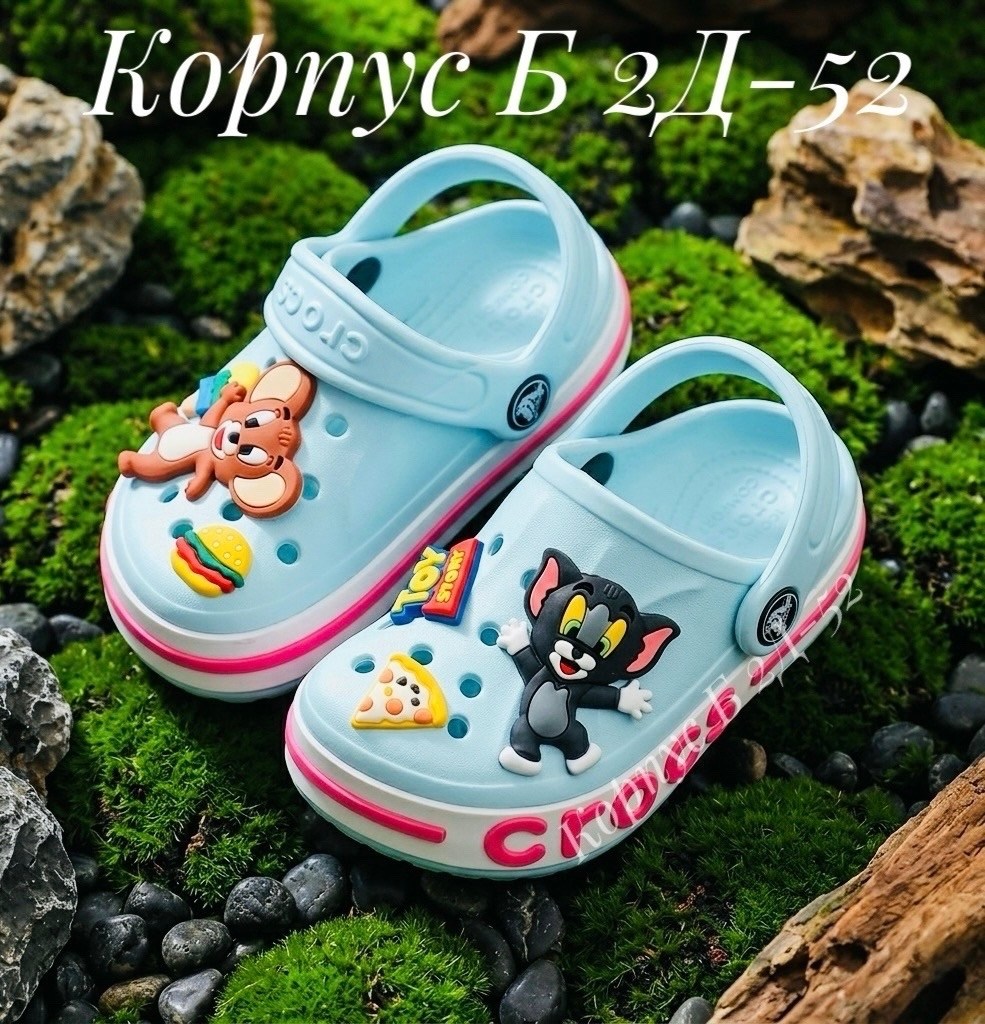 ,детские кроксы,кроксы сабо детские,сабо детские crocs, детская