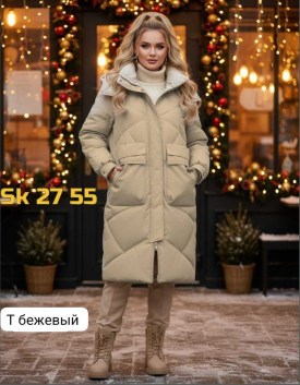 Верхняя одежда