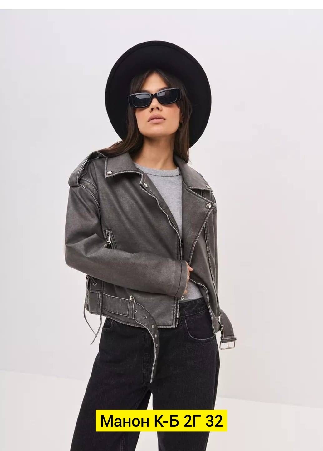 кожаная куртка,куртка косуха,косуха оверсайз кожаная,кожаная куртка косуха,косуха оверсайз кожаная куртка