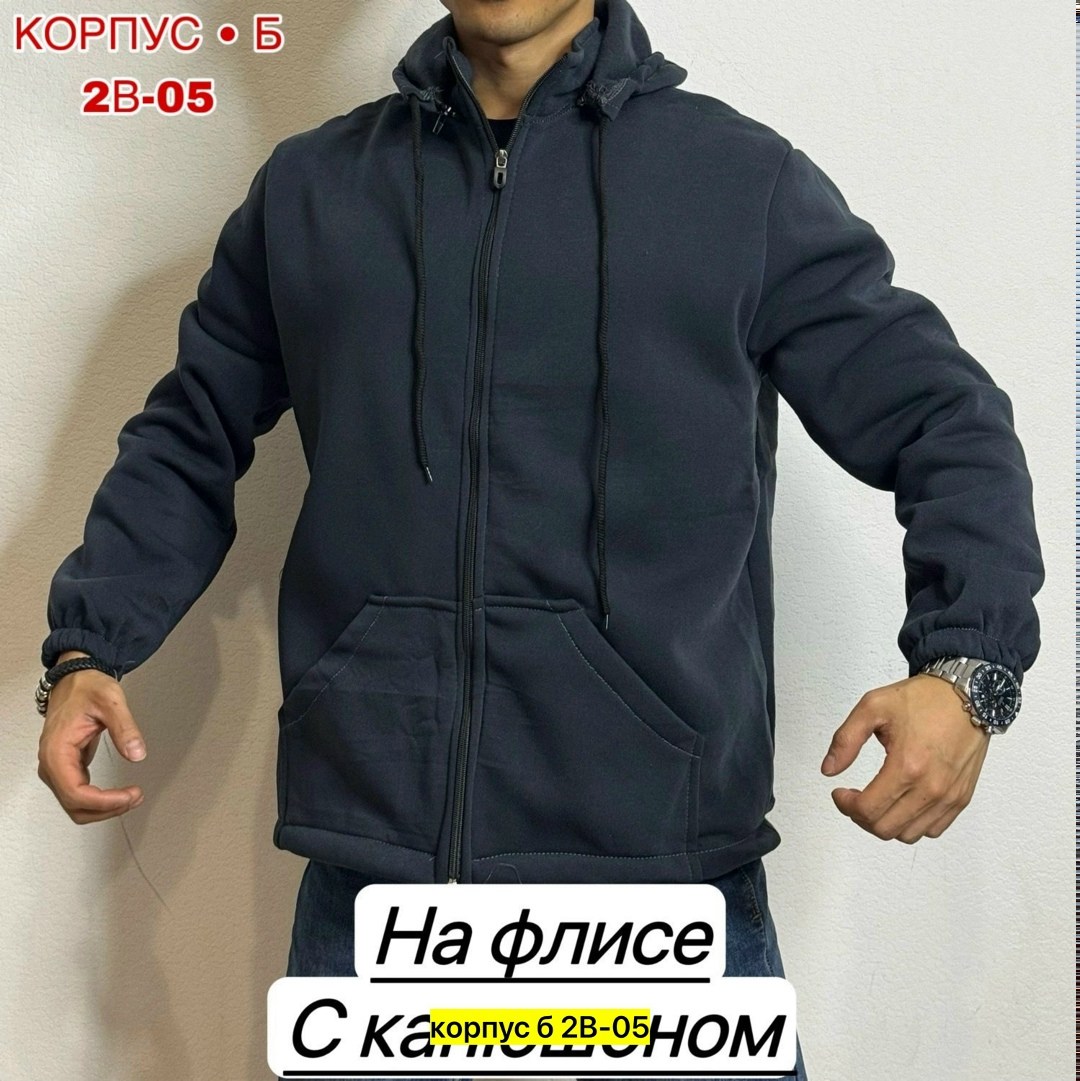 толстовка,толстовка мужская,толстовка кофта,флисовая толстовка,толстовка на флис