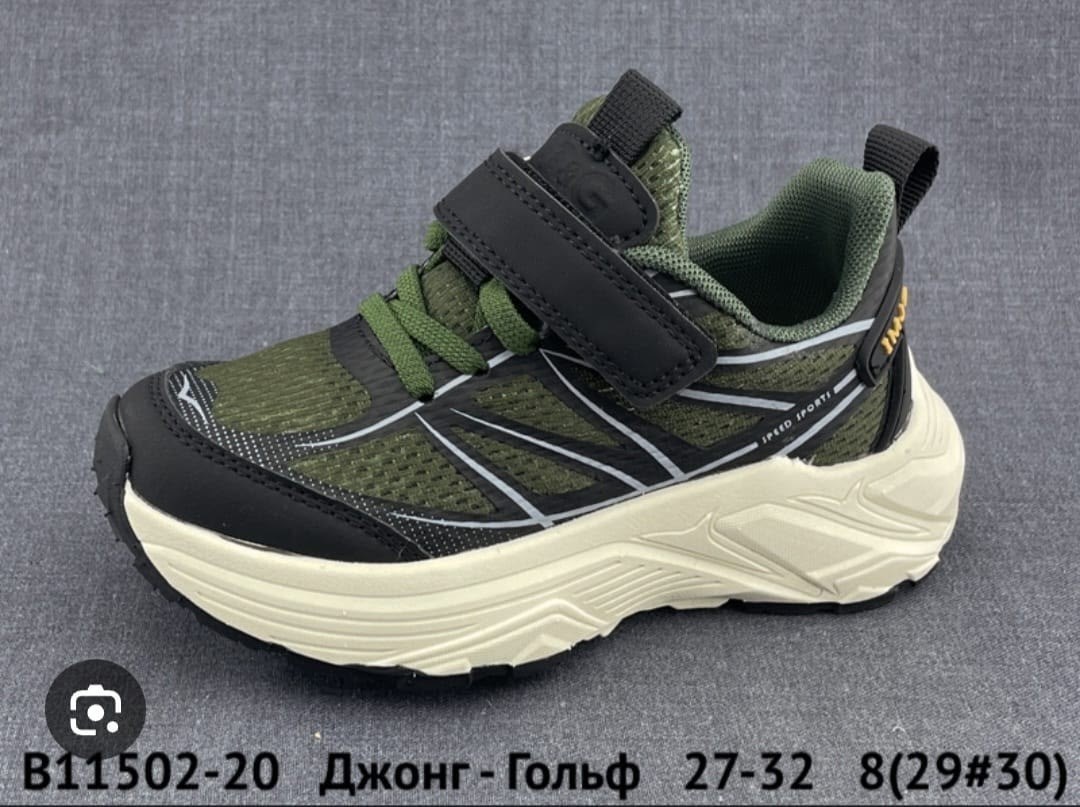 кроссовки jong golf,кроссовка детская,кроссовки закрытые,кроссовки для мальчика,кроссовки детские