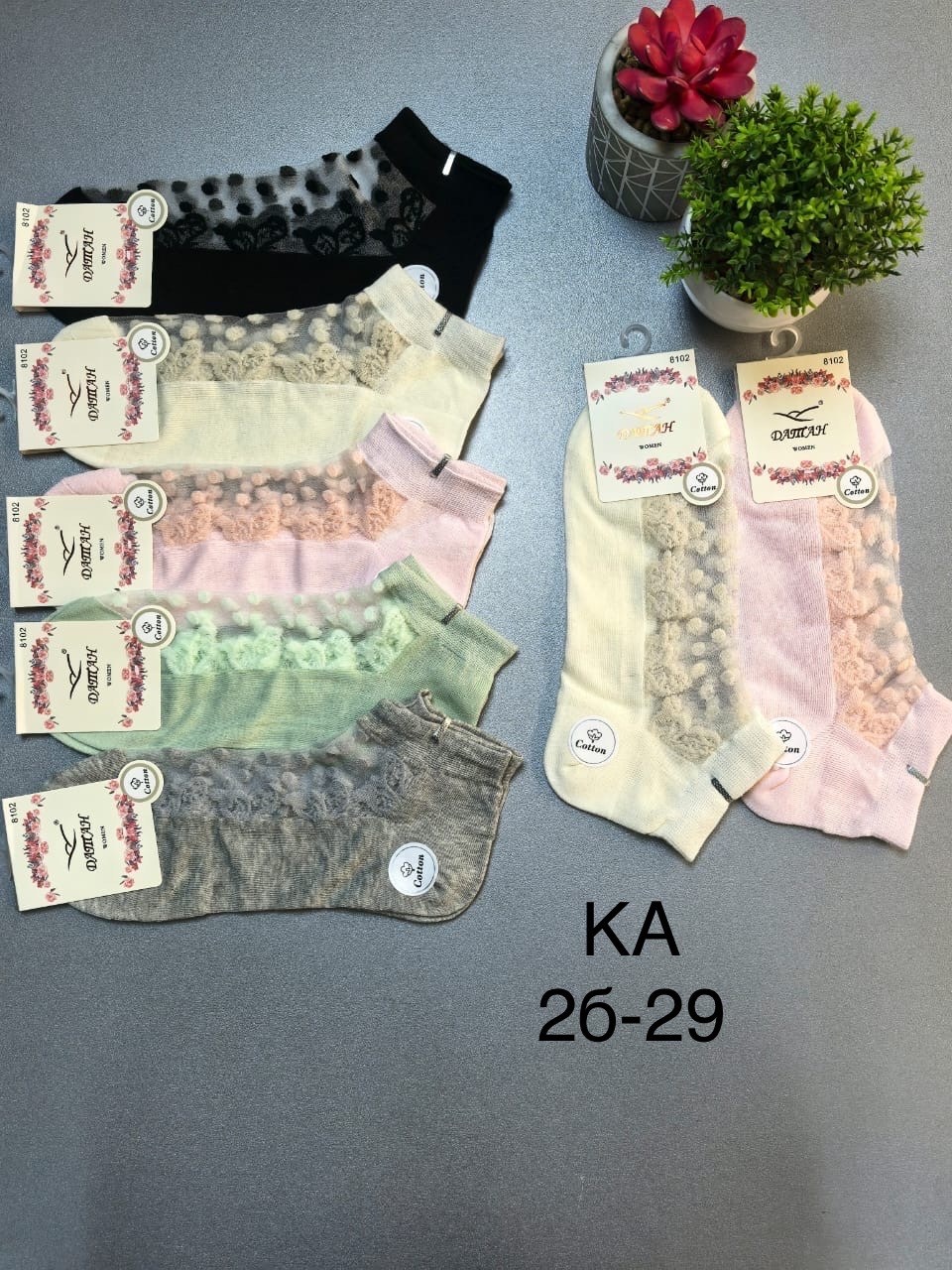 носки женские,носки женские 10 пар,носки женские коротки,носки для женщин,носки женские следки