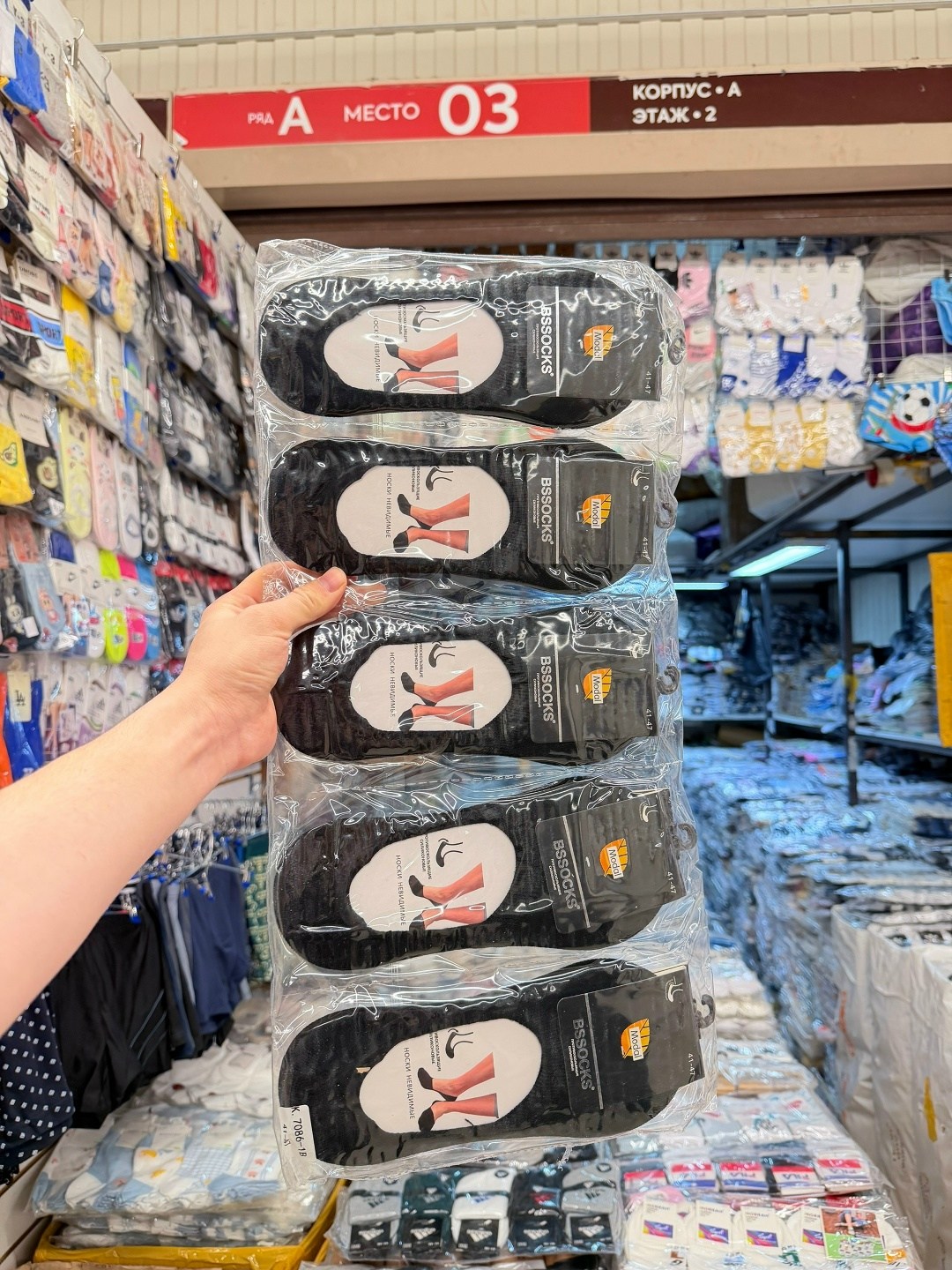 носки женские,носки следки,носки следки женские,носки мужские,женские следки