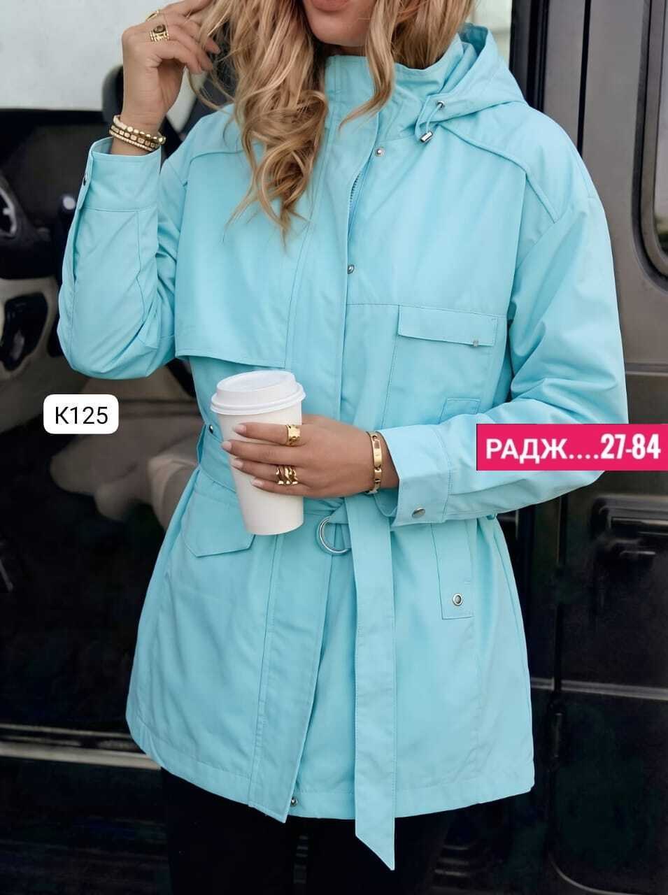 куртка женская,куртка женская демисезонная,куртка демисезонная,ветровка женская,стильная куртка
