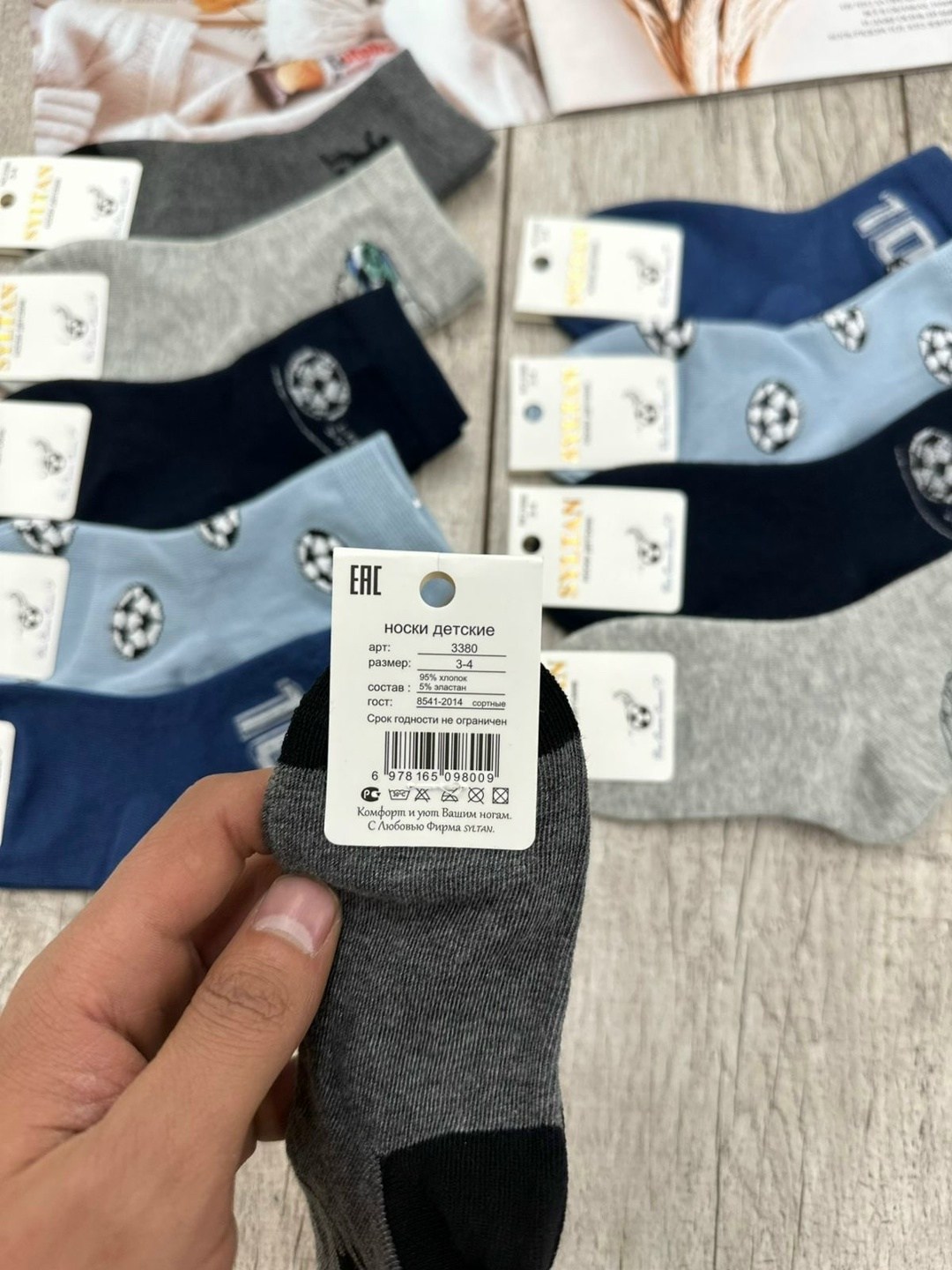 носки детские набор,детские носки,носки мужские,носки детские комплект,носки детские для мальчика