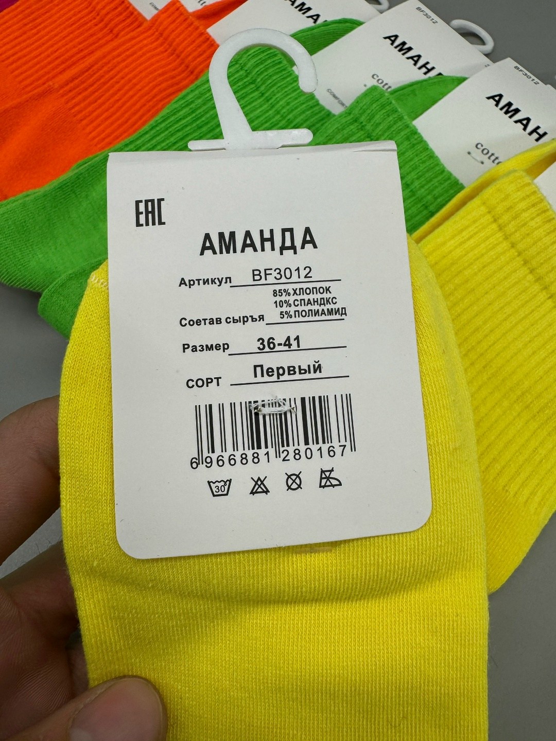 носки женские,комплект носки женские,носки комплект,носки короткие женские,носки женские 10 пар