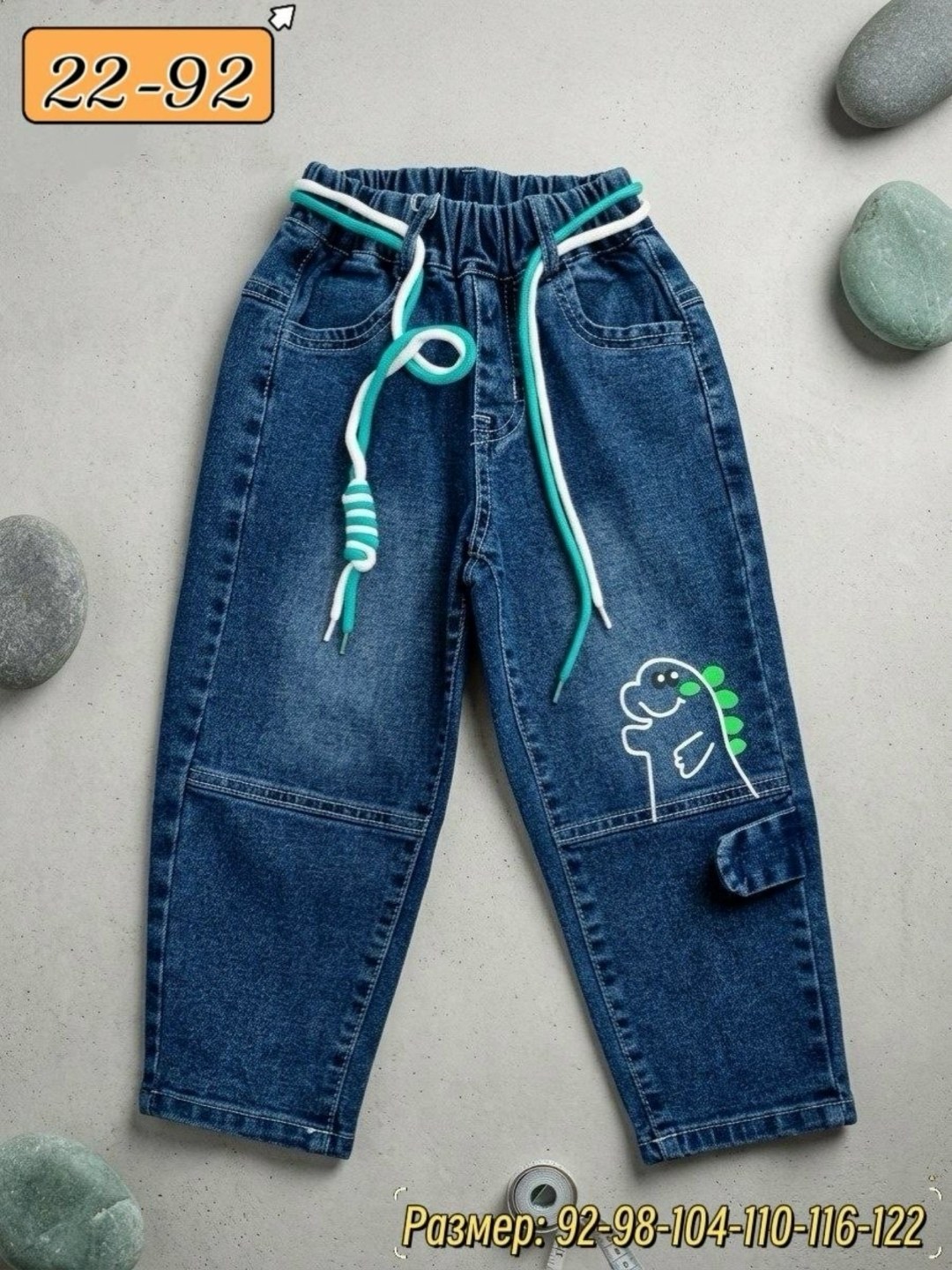одежда для маленьких мальчиков,мальчик,одежда для мальчиков,джинсы для мальчик,маленький мальчик одежда