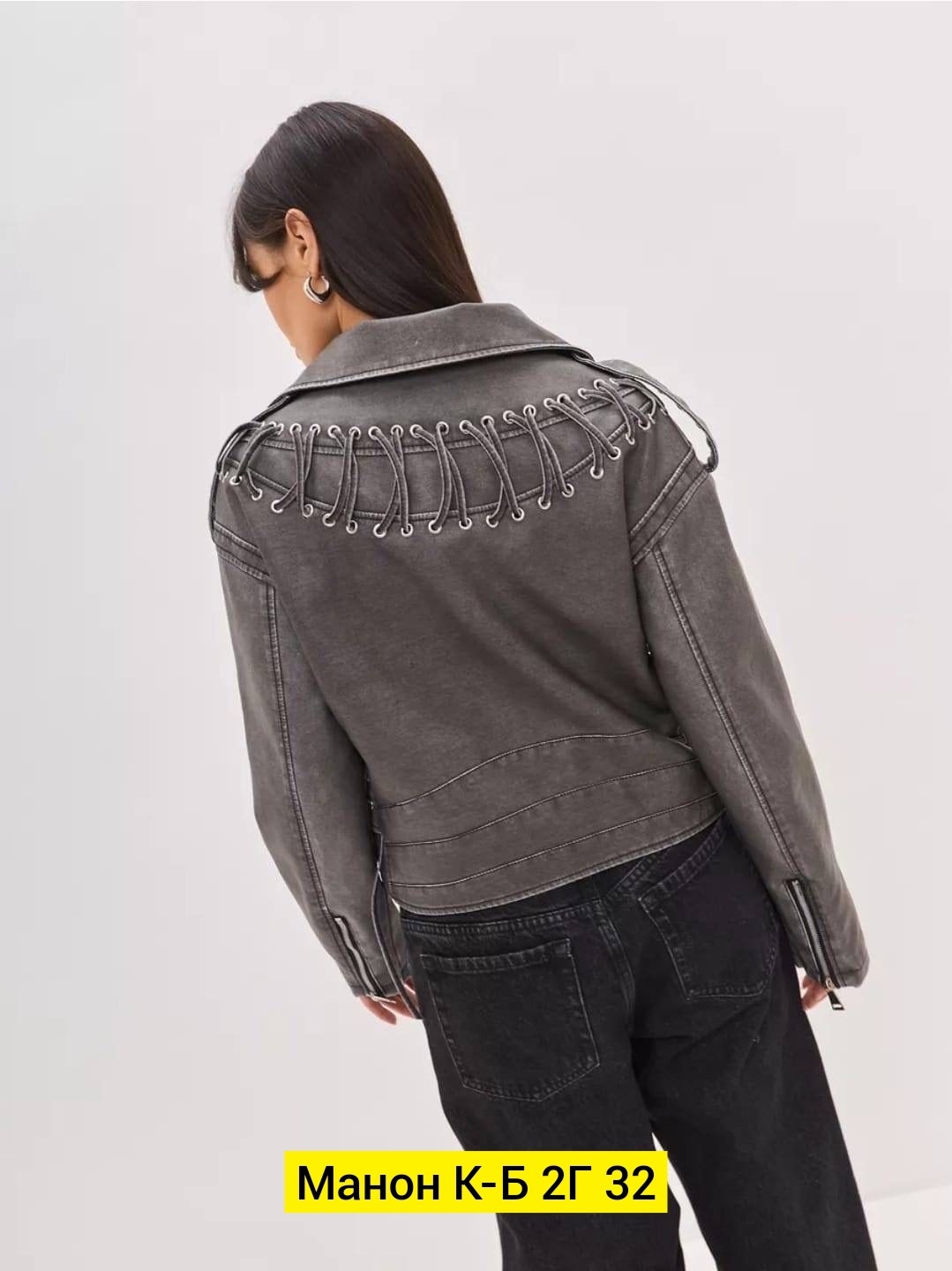 кожаная куртка,куртка косуха,косуха оверсайз кожаная,кожаная куртка косуха,косуха оверсайз кожаная куртка