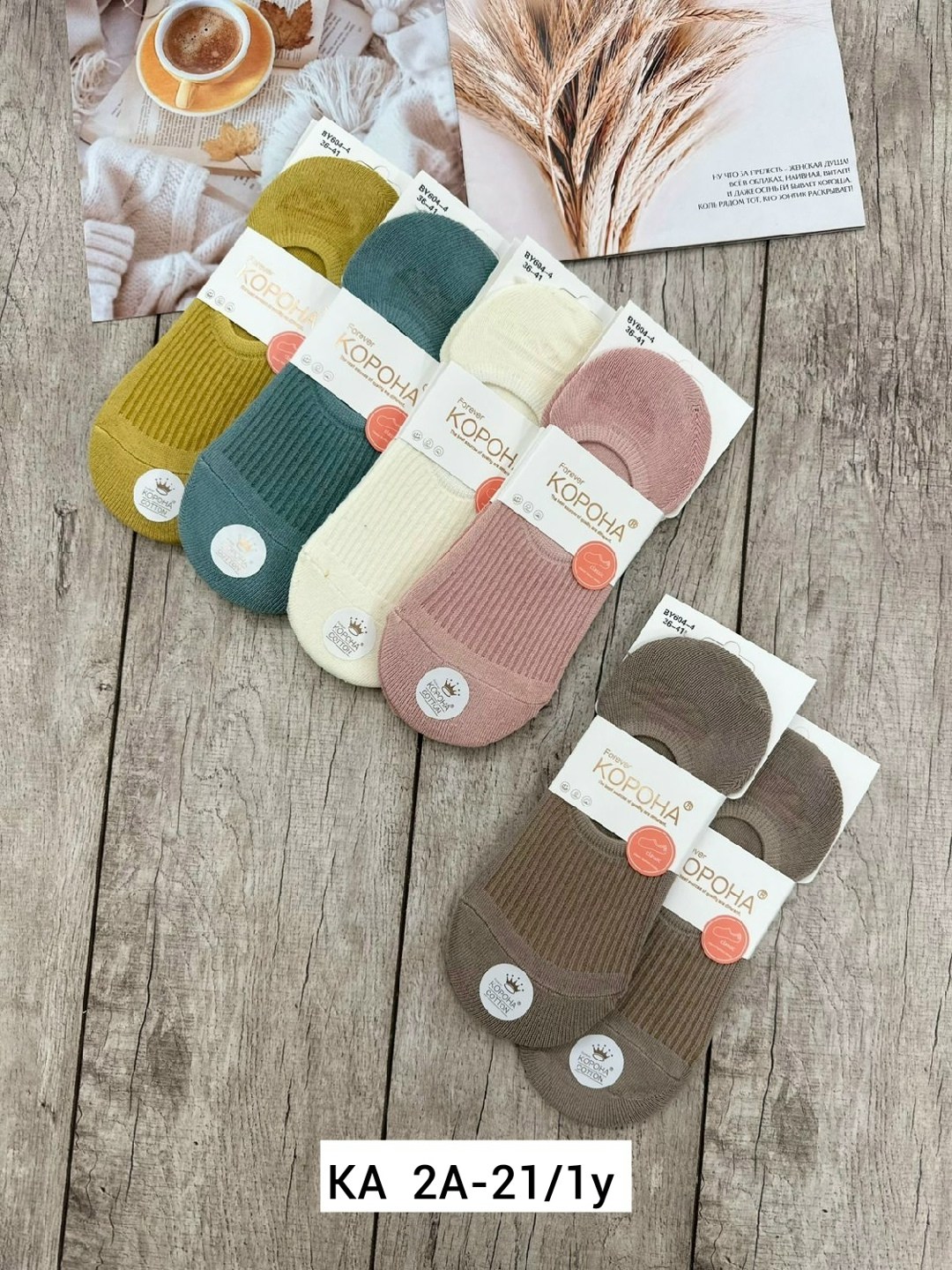 женские носки 10 пар,женские носки,носки комплект,носки женские набор,следки женские