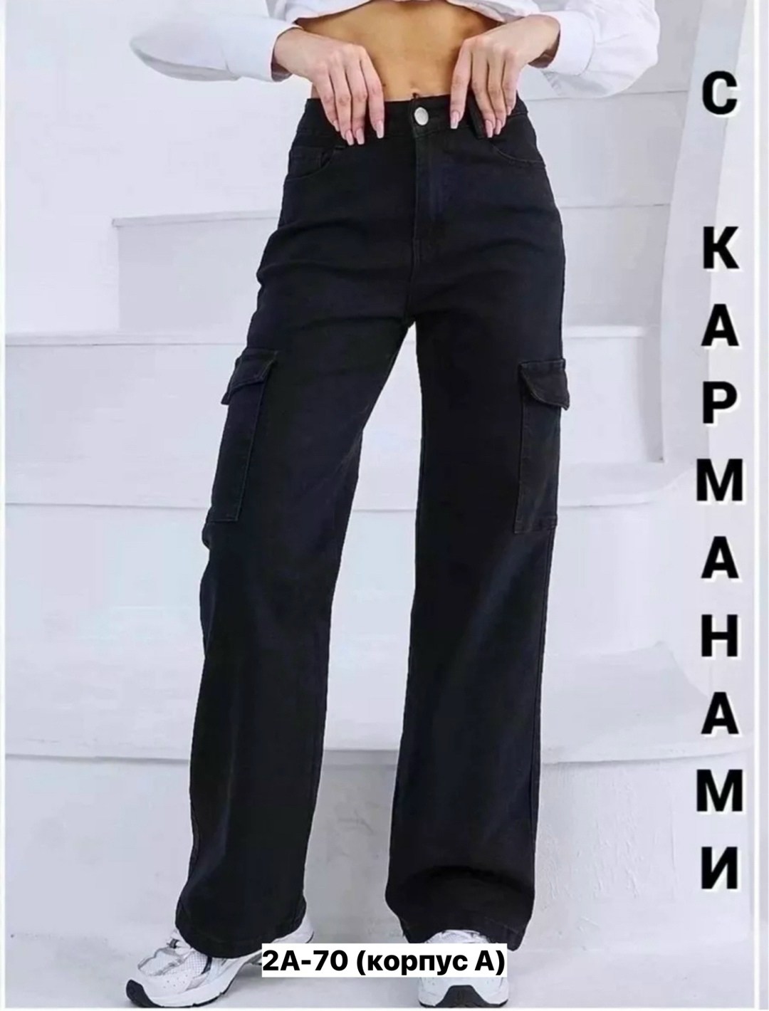 джинсы брюки,джинсы джинсы,джинсы с пятью карманами,джинсы повседневные,женские джинсы