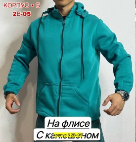 Толстовка