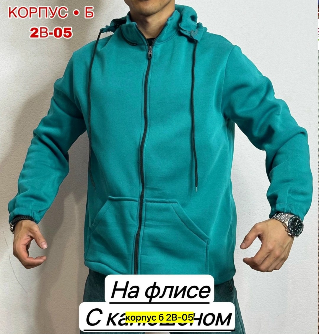 толстовка,толстовка мужская,толстовка кофта,флисовая толстовка,толстовка на флис