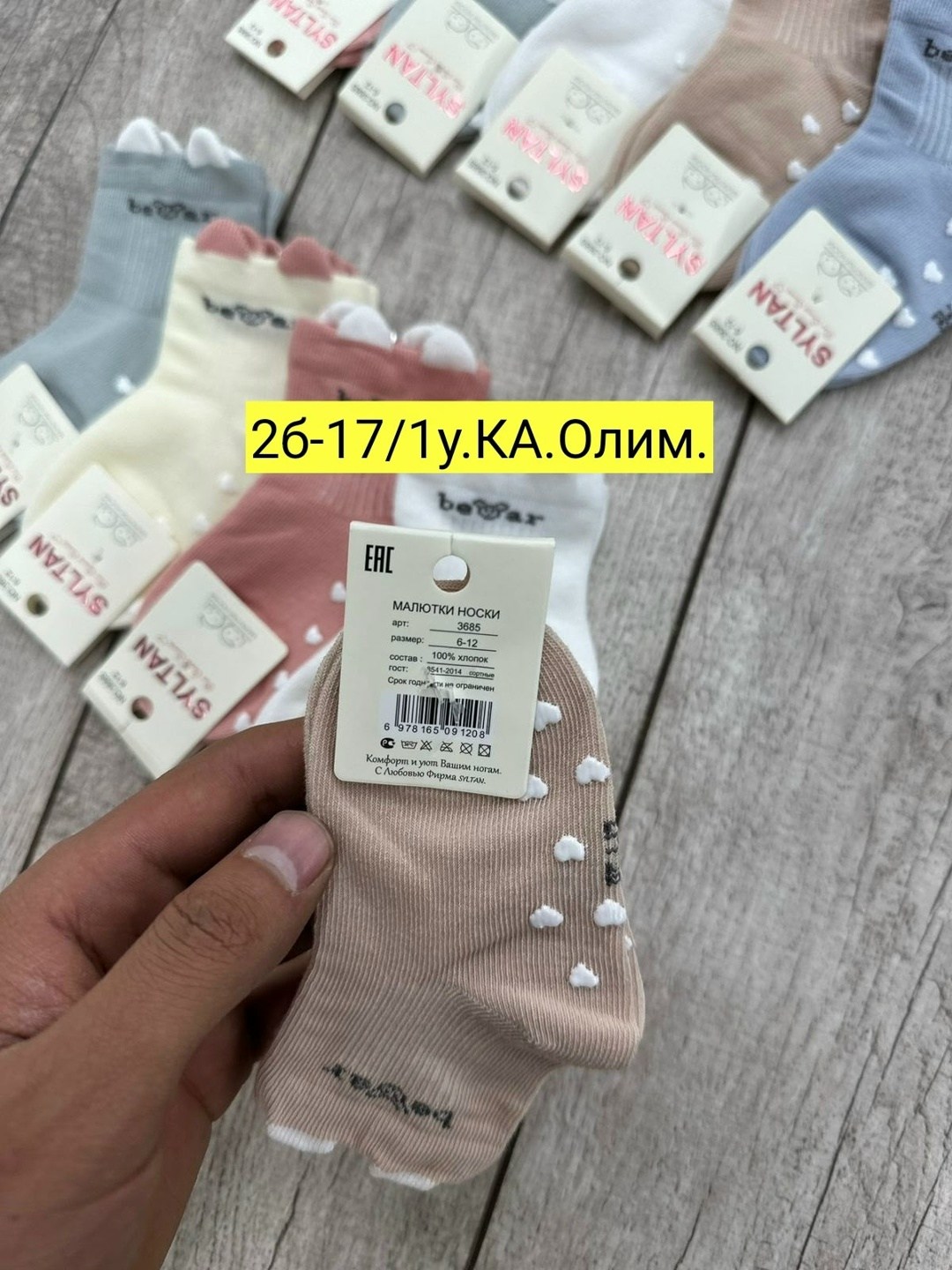 носки детские,женские носки,носки хлопковые,носки женские набор 5 пар,носки детские для девочек