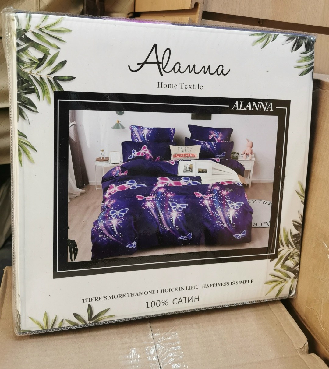 комплект постельного белья alanna home,alanna home textile постельное белье сатин,alanna комплект постельного белья,комплект постельного белья alanna сатин,alanna комплект постельного белья alanna
