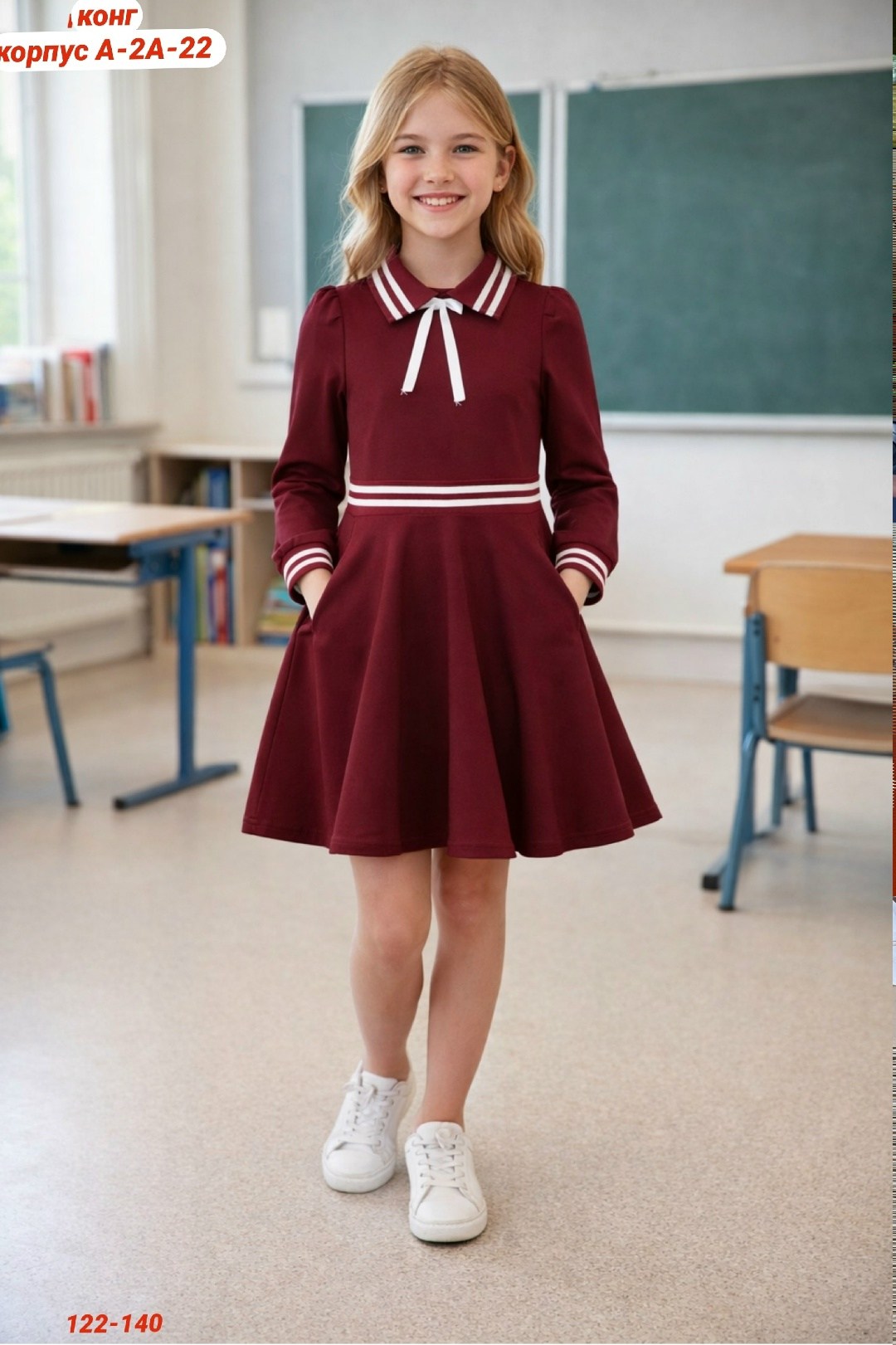 школьное платье для девочек,платье школьное,платье школьное нарядное,платья для школы,школьная форма платье