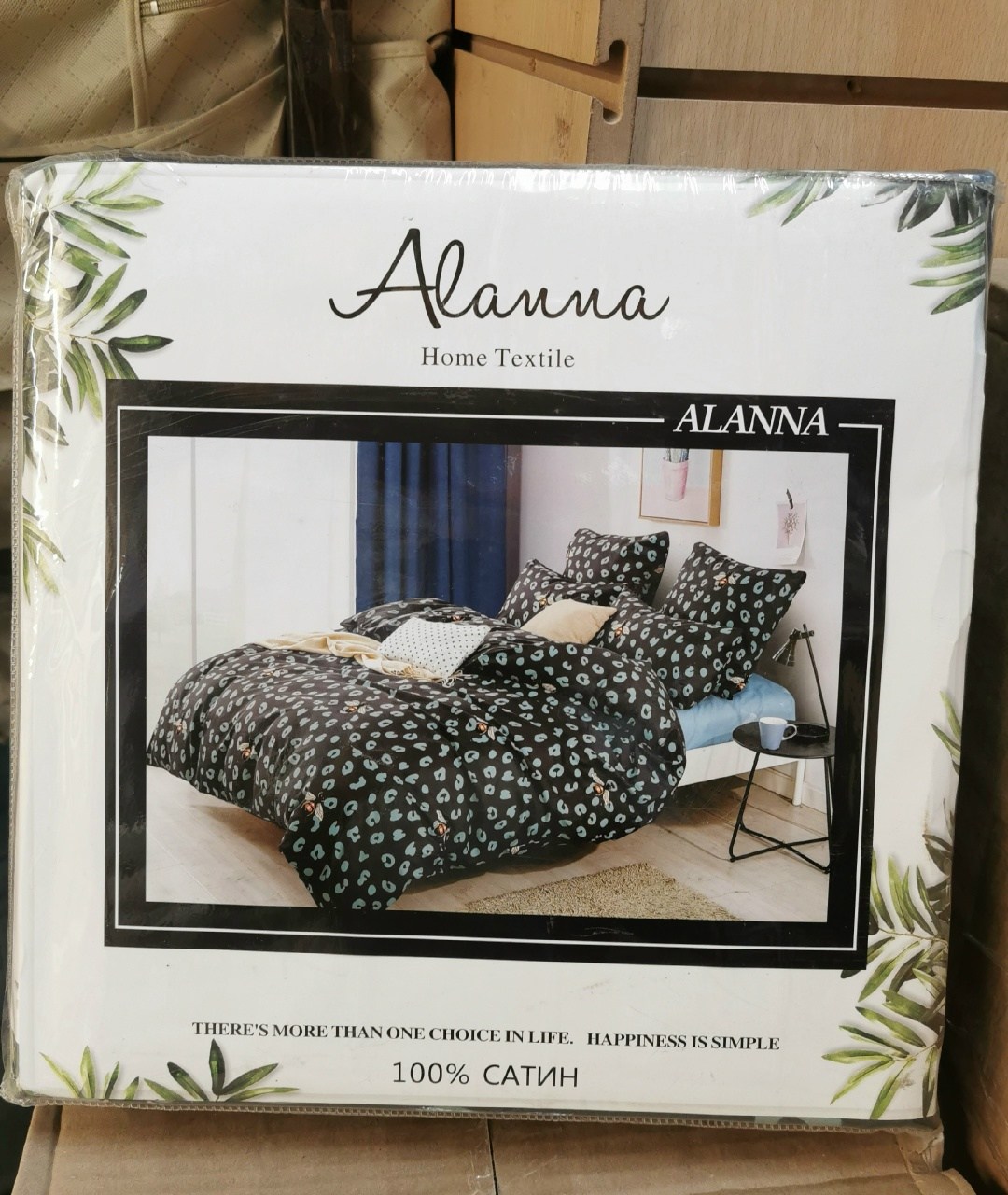 комплект постельного белья alanna home,alanna home textile постельное белье сатин,alanna комплект постельного белья,комплект постельного белья alanna сатин,alanna комплект постельного белья alanna