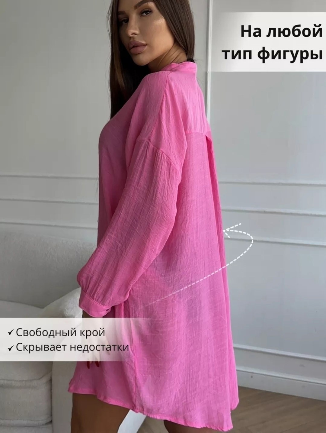 туника пляжная летняя накидка на купальник оверсайз рубашка sundresslove 215529337,модное платье,платья,туника пляжная,шифоновое платье