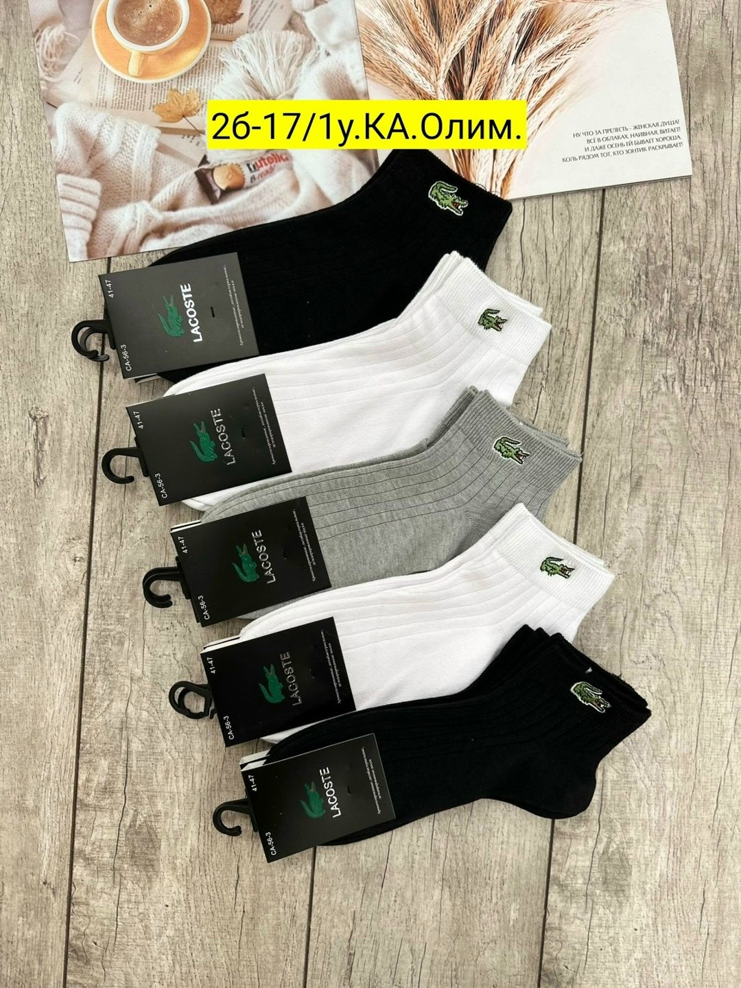 носки мужские,носки мужские 10 пар,комплект носки мужские,носки женские и мужские,носки мужские 12 пар