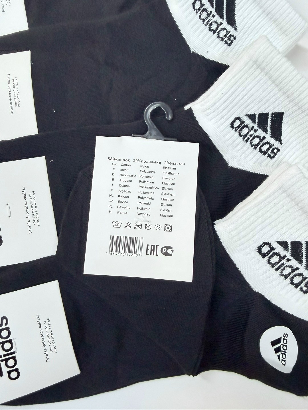 носки мужские,комплект носки мужские,носки мужские спортивные,носки адидас мужские короткие,носки мужские 10 пар