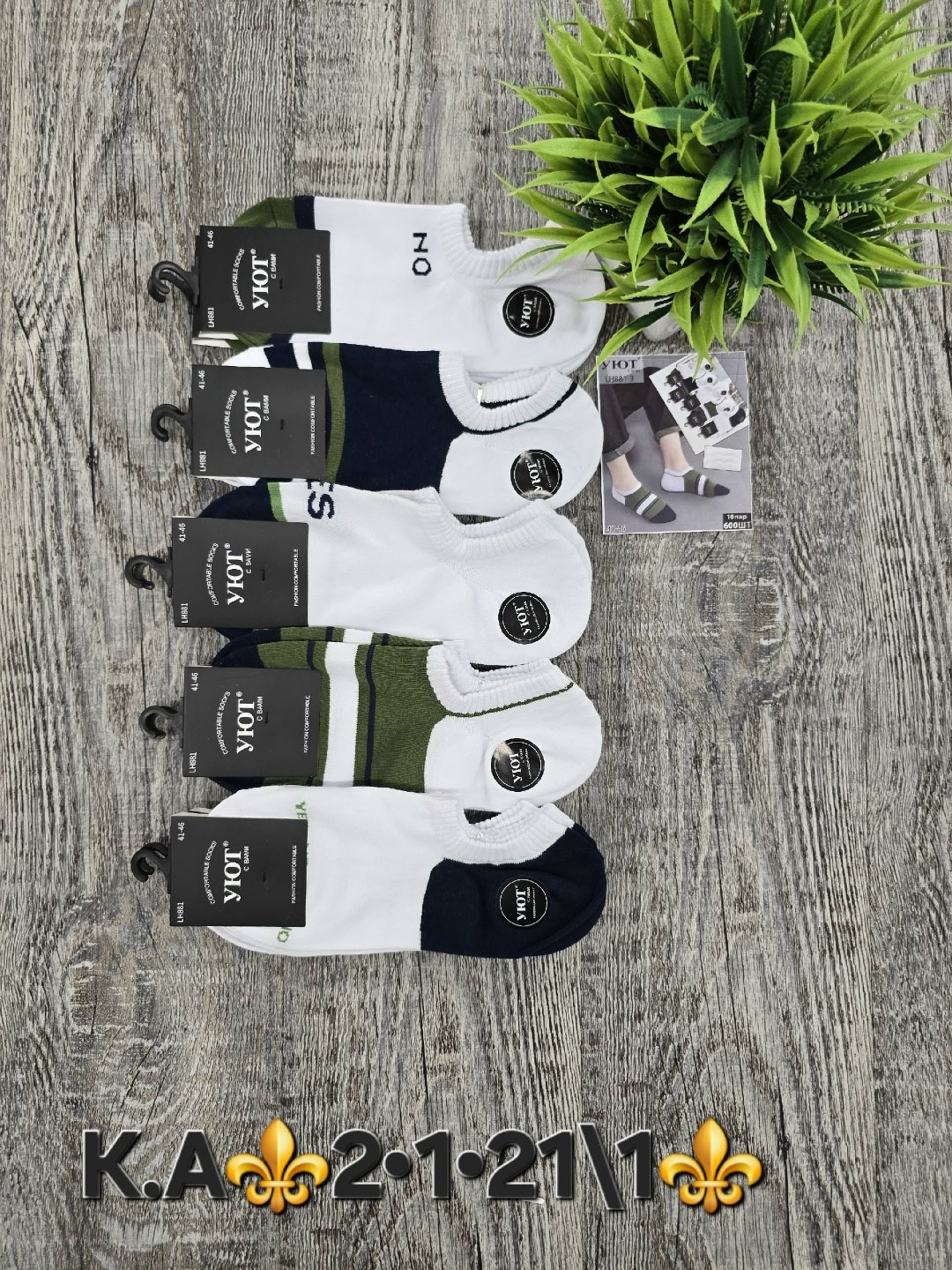 носки мужские,носки мужские 10 пар,комплект носки мужские,мужские носки turkan,носки мужские набор