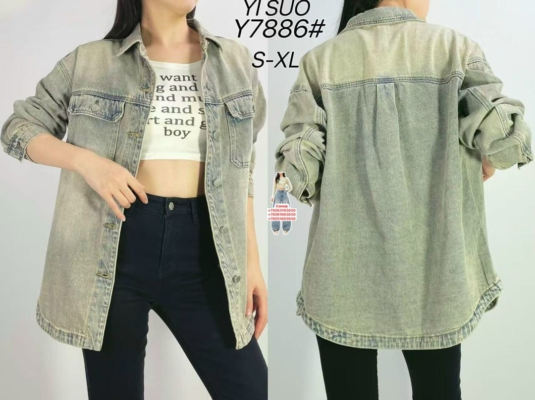 джинсовая куртка женская,модис джинсовая куртка женская,джинсовая куртка,джинсовая куртка повседневная,короткая джинсовая куртка