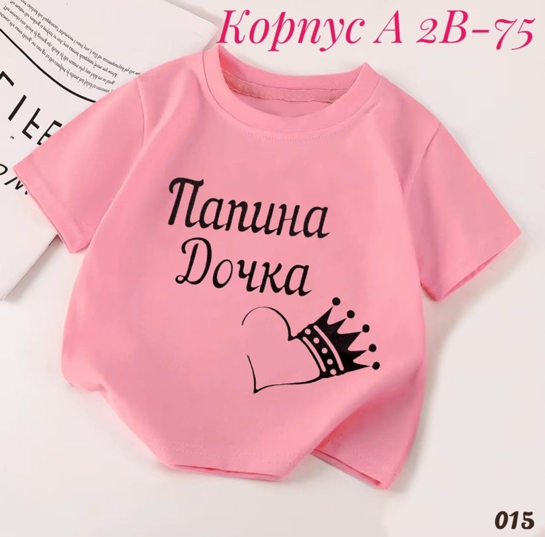 футболки детские,футболки для детей,футболки для малышей,детская футболка,футболки для девочек