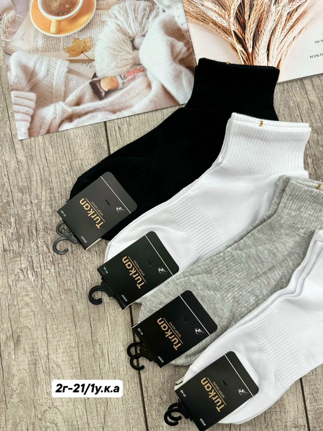 носки женские 10 пар,женские носки,носки turkan женские 10 пар,носки классика,носки женские белые