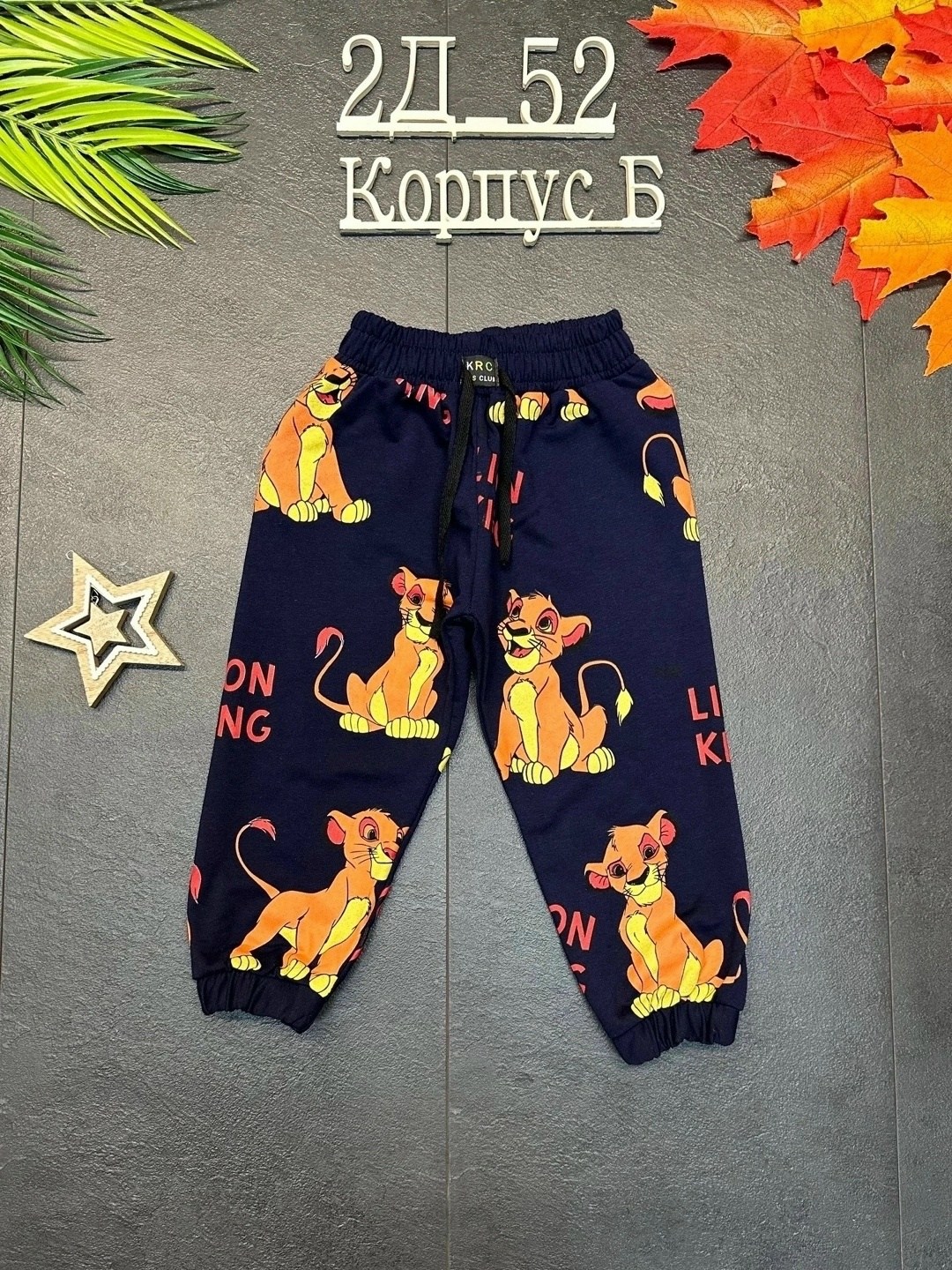 аттракцион карусель,карусель парк аттракционов,на карусели,карусель в парке аттракционов,парки развлечений