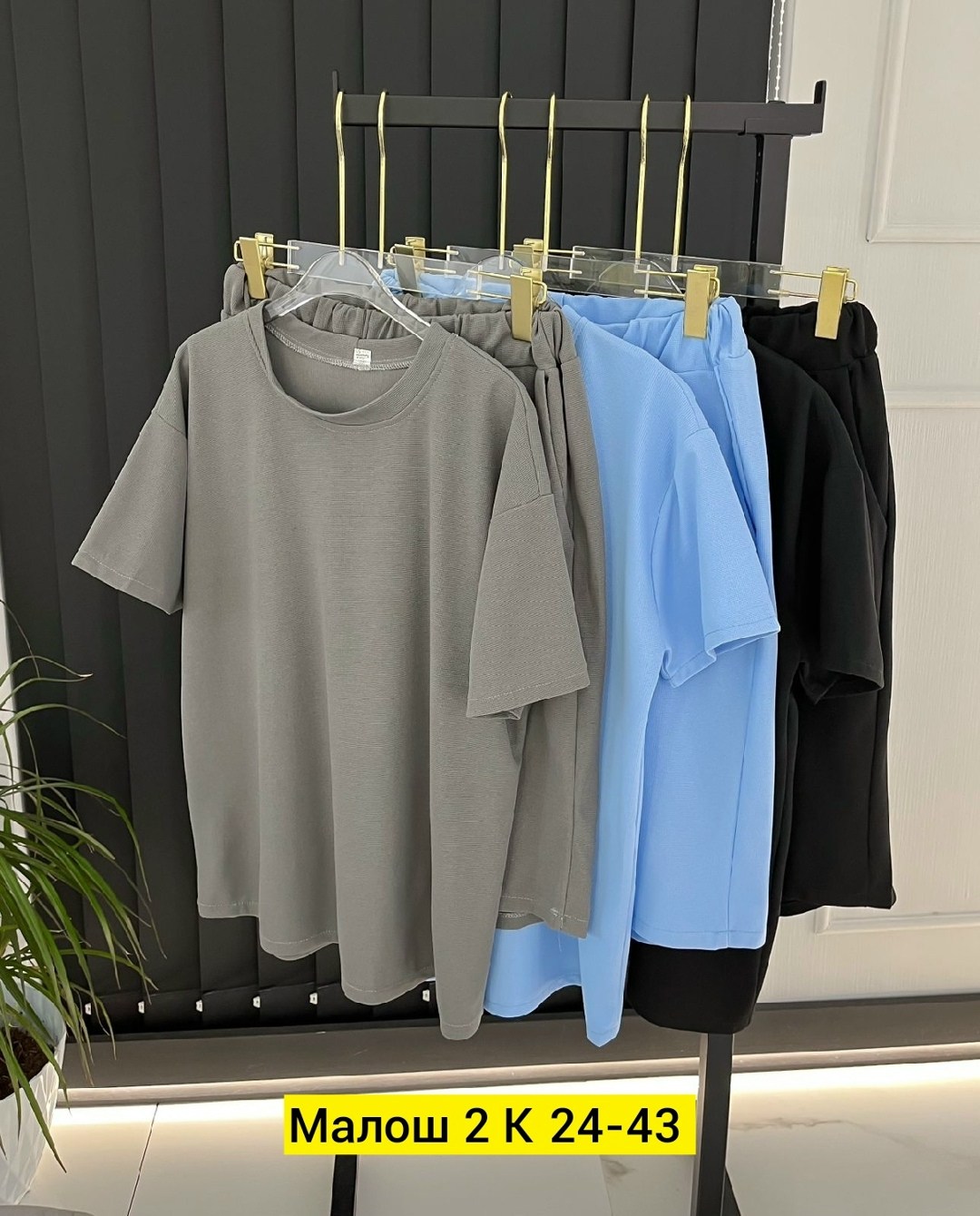 костюм спортивный мужской,мужская мода,спортивные костюмы для мужчин,летний спортивный костюм мужской,мужские летние костюмы