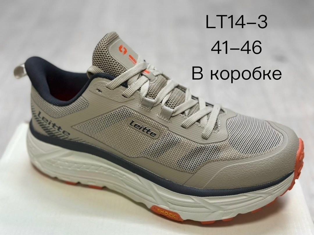 кроссовки,спортивные кроссовки,мужские кроссовки,кроссовка,оригинальные спортивные кроссовки