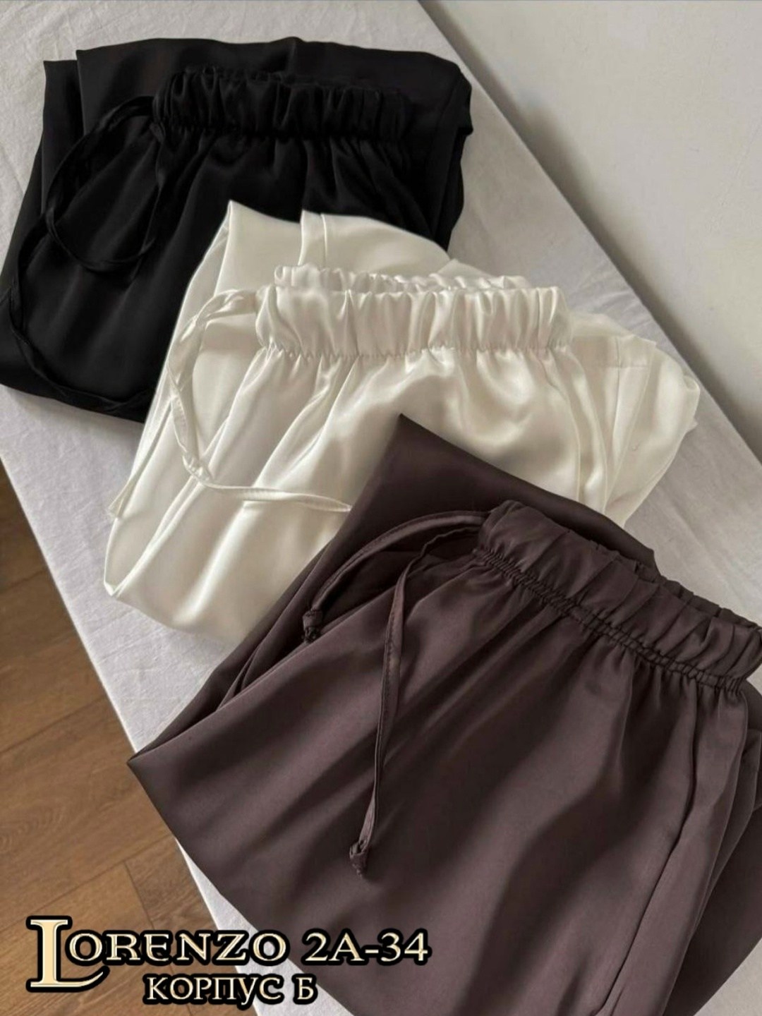 атласные брюки,шелковые брюки,атласные штаны,брюки палаццо,брюки