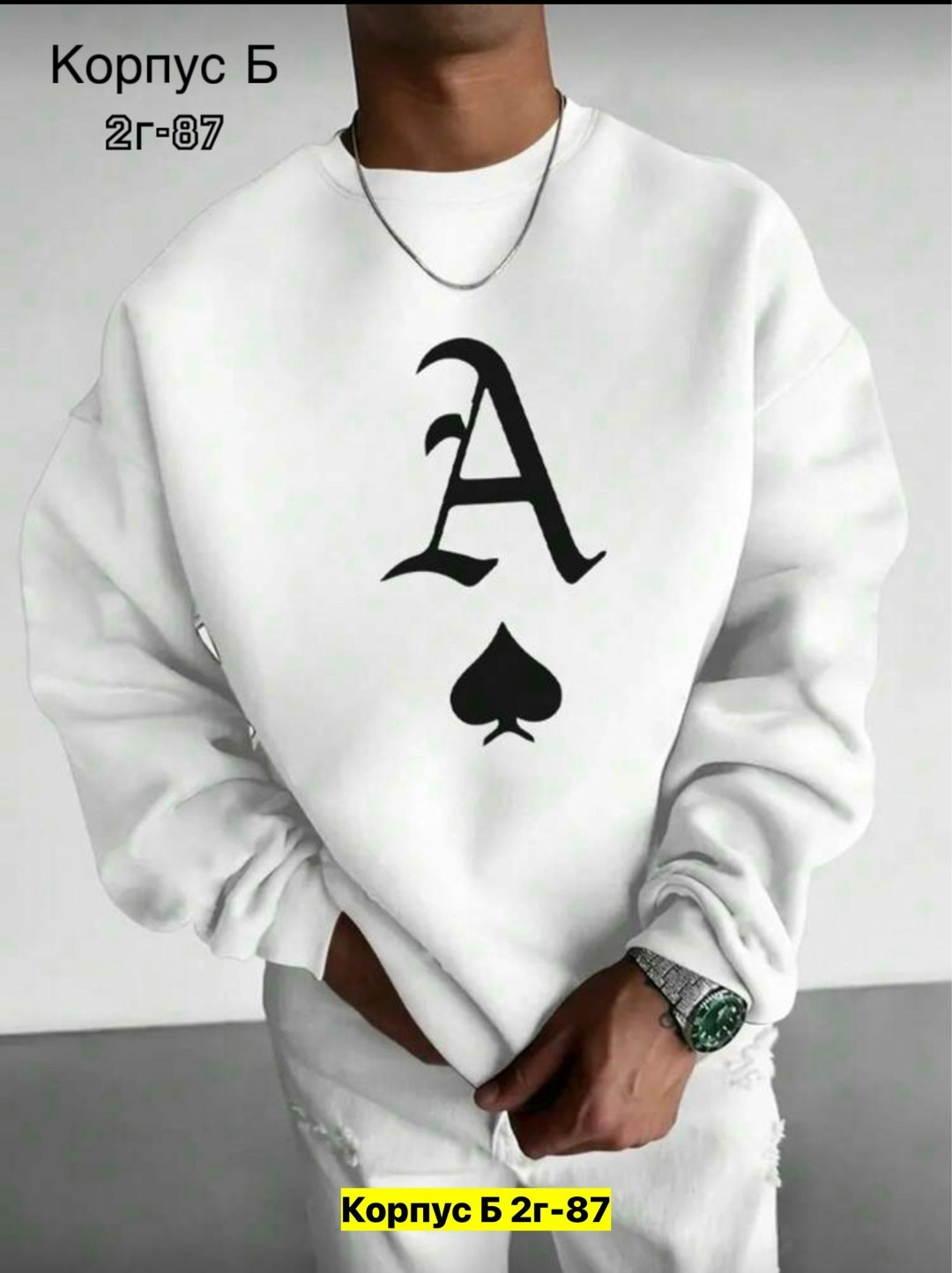 парный свитшот,мужские свитшоты,свитшот женский,толстовка,парный свитшот с принтом