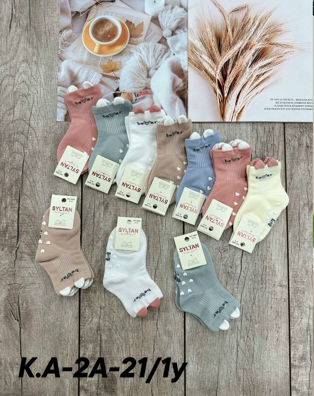 носки детские,носки детские для девочек,женские носки,носки женские набор 5 пар,носки комплект