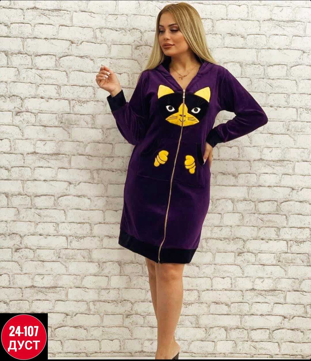 женский велюровый халат,халат женский велюровый на молнии,халат женский домашний велюровый,халат теплый велюровый,халат домашний велюровый