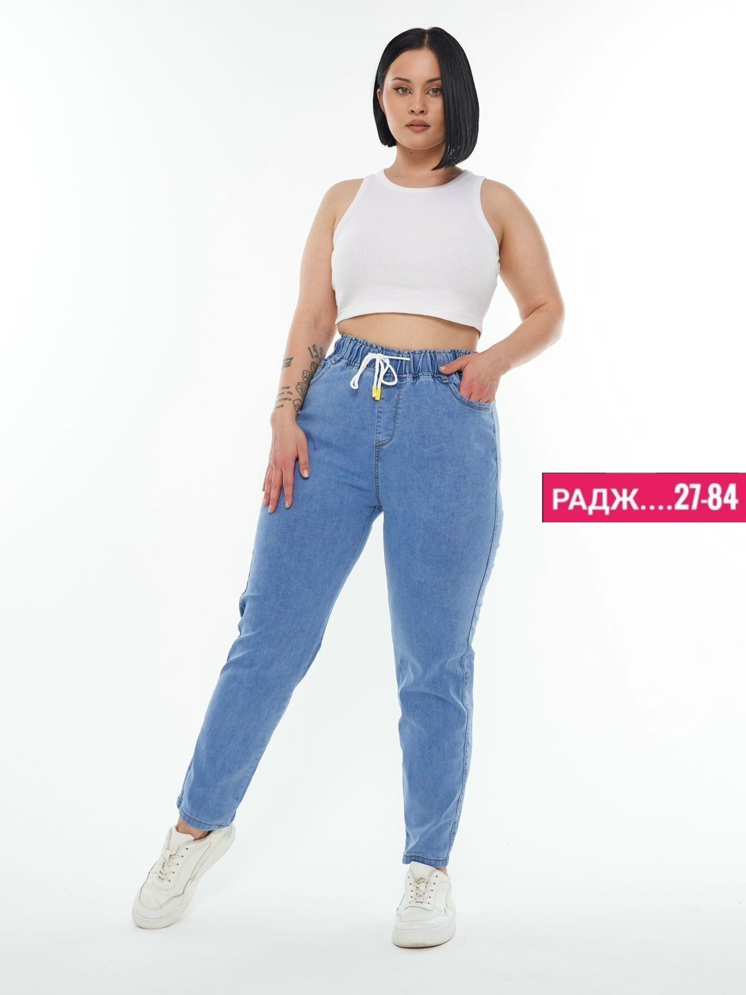 джинсы женские большие размеры на резинке с,джинсы женские больших размеров с высокой посадкой на резинке,джинсы женские большие размеры,джинсы женские,тонкие джинсы на резинке больших размеров levonu