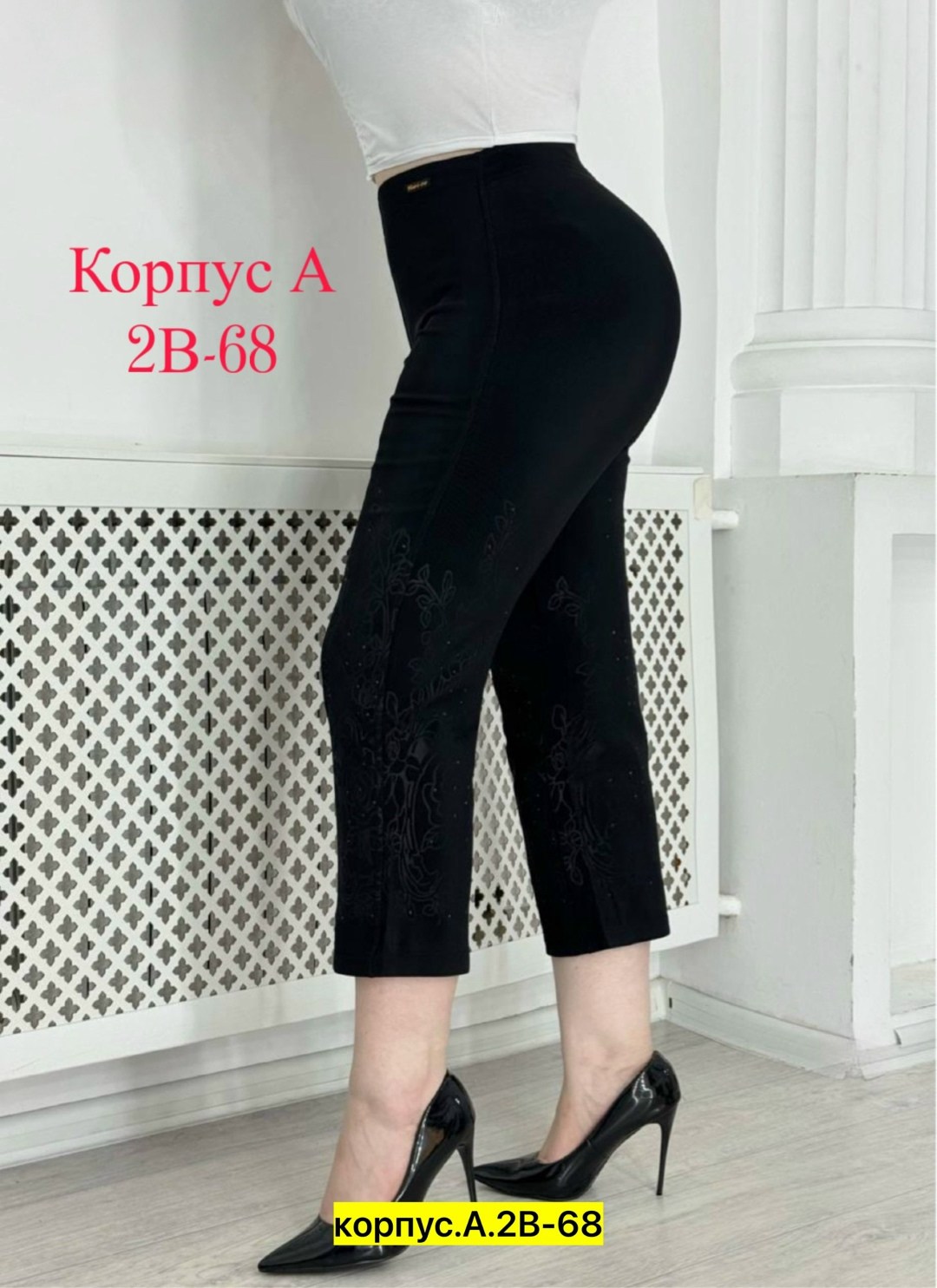капри женские,бриджи брюки,брюки женские,брюки классические,штаны бриджи