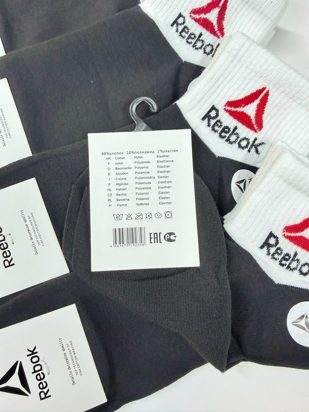 мужские носки комплект,носки мужские,носки мужские набор,носки reebok мужские короткие,носки мужские набор спортивные