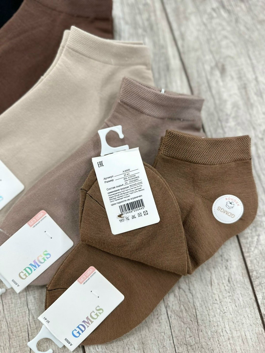 носки короткие набор 5 пар,носки женские 10 пар,женские носки,носки женские набор короткие 10 пар,носки короткие набор 10 пар